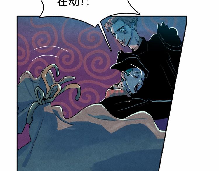 第23话 神官的诅咒？63