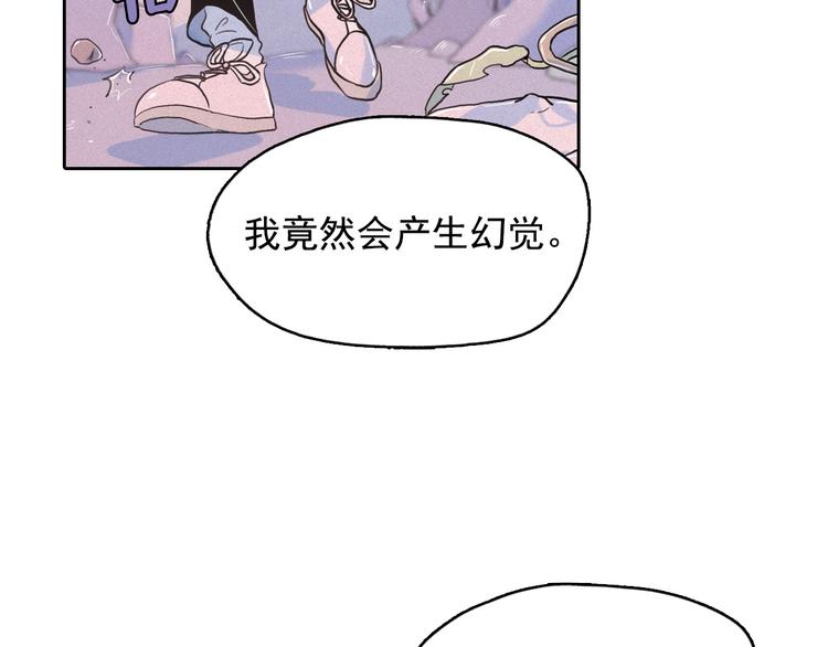 第5话 谣言四起13