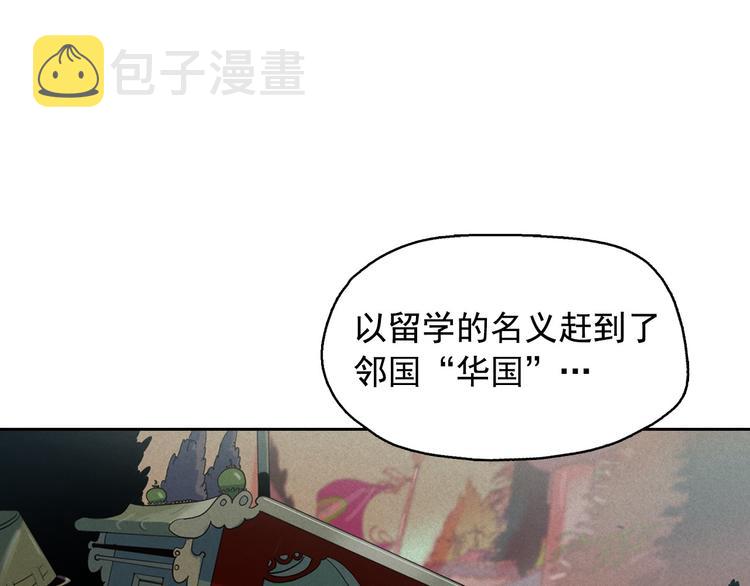 第15话 三角关系的灭顶之灾103
