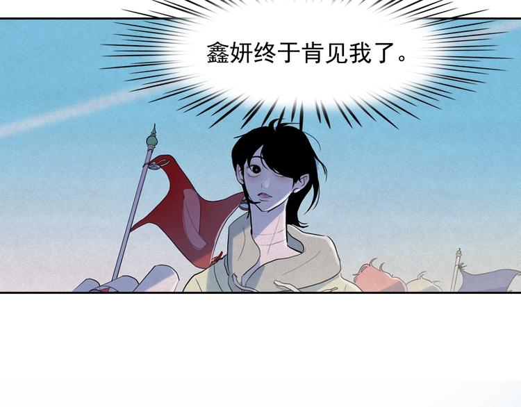 第12话 孤儿院的时光回得去吗51
