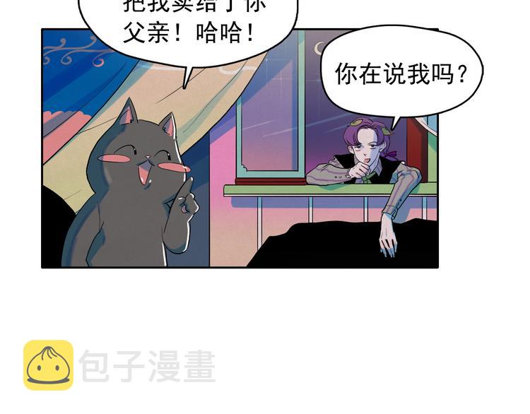 第25话 寻找神官43