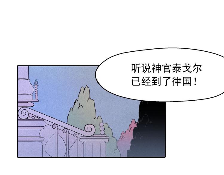 第9话 闺蜜之间的裂痕81
