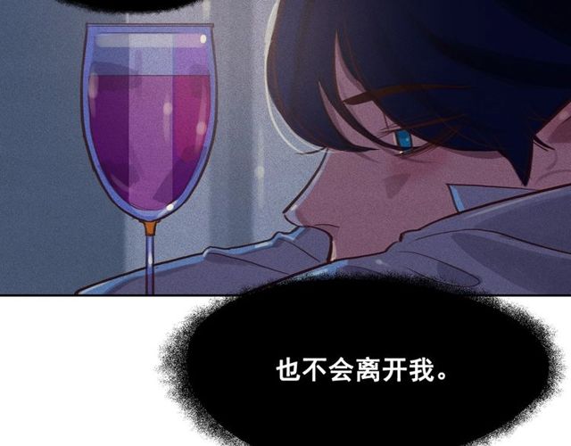 第66话 前世的恨48