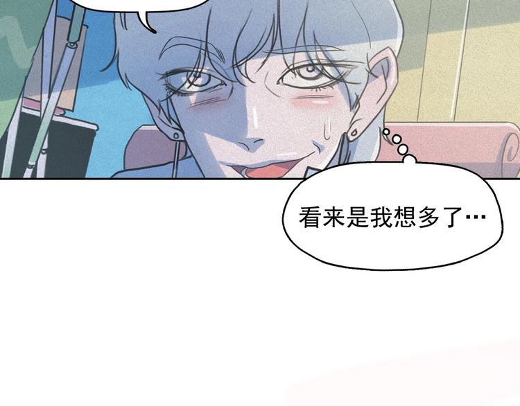第11话 母系制度下的王子56