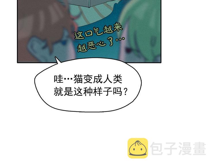 第15话 三角关系的灭顶之灾40