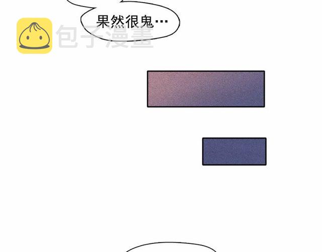 第73话 诱饵119