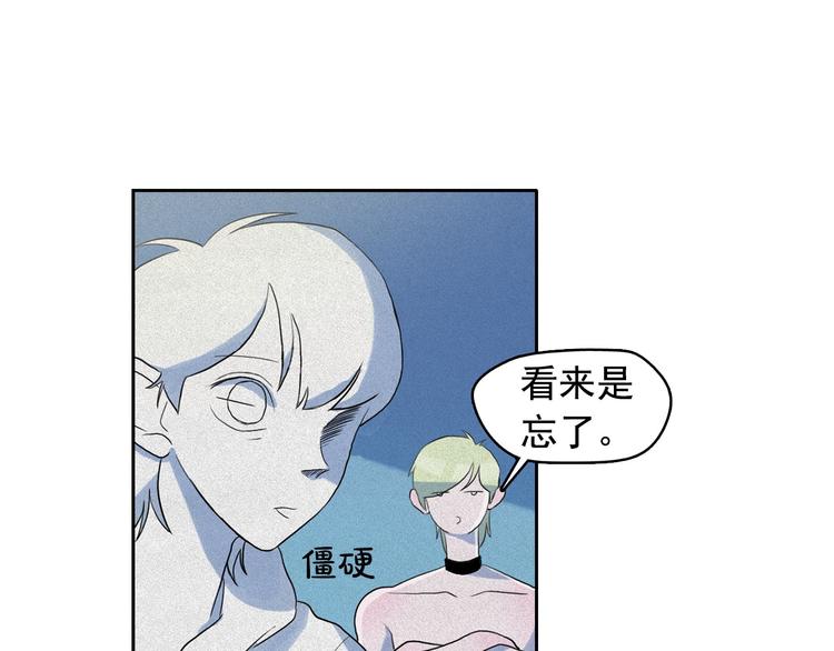 第12话 孤儿院的时光回得去吗18