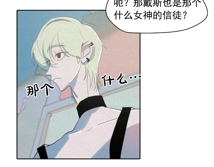 第8话 谁是真的公主？56