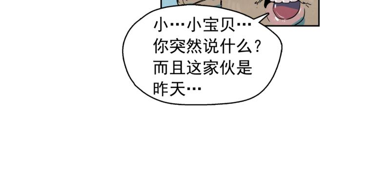 第25话 寻找神官70