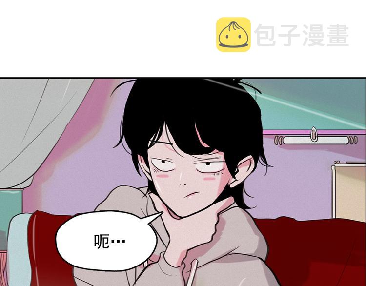 第3话 酒後轻浮！126