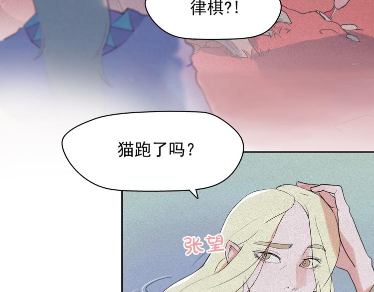 第8话 谁是真的公主？130