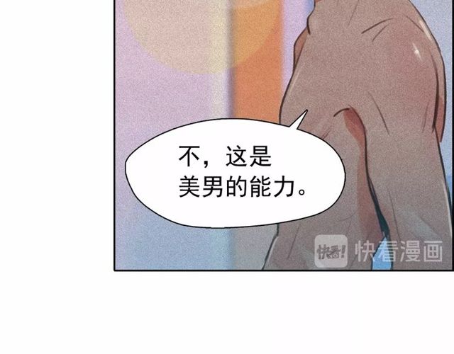 第61话 美男的能力63