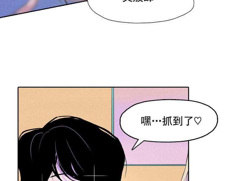 第3话 酒後轻浮！102