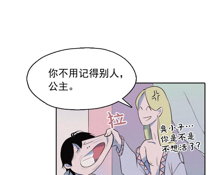 第4话 神秘的天道57