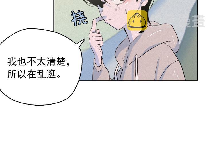 第5话 谣言四起28