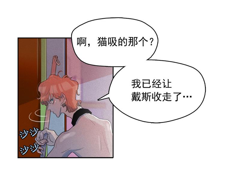 第17话 猫也能外交？46