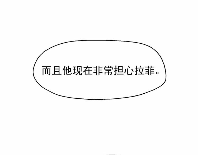 第15话 三角关系的灭顶之灾17