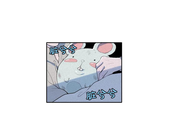 第10话 差爆了的的酒品！85