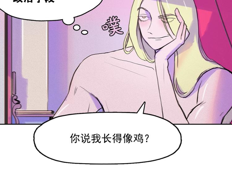 第3话 酒後轻浮！56