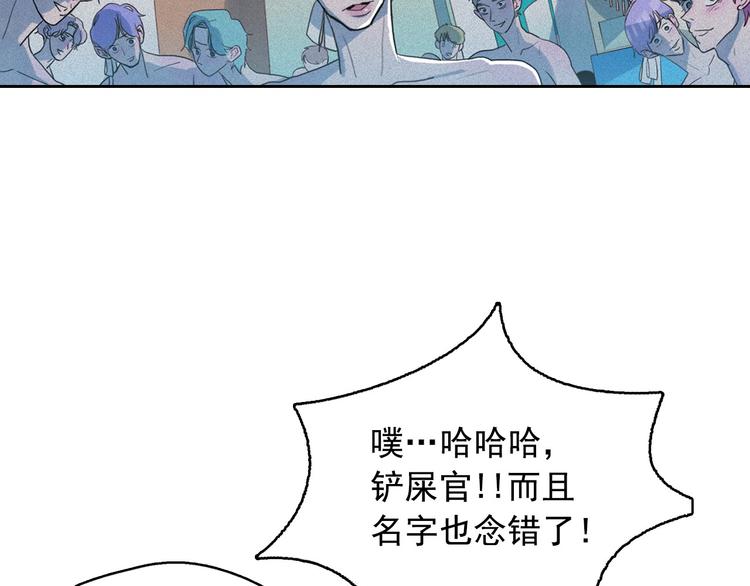 第15话 三角关系的灭顶之灾66
