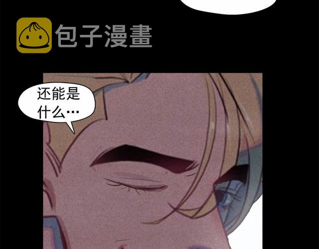 第64话 灵魂伴侣97