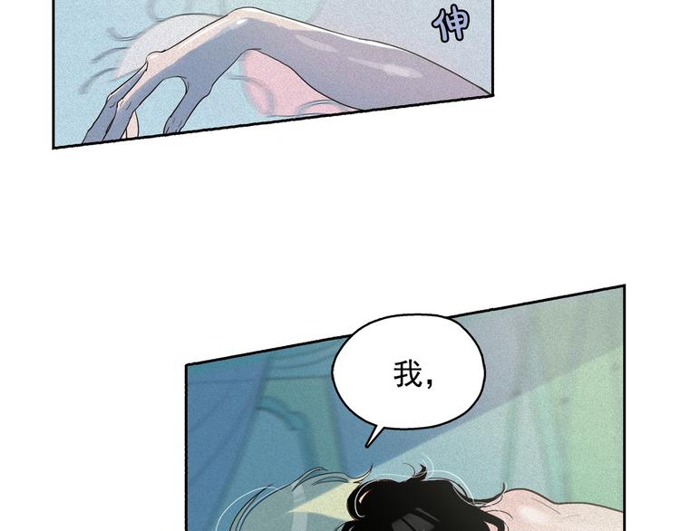第17话 猫也能外交？18