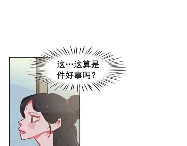 第66话 前世的恨13