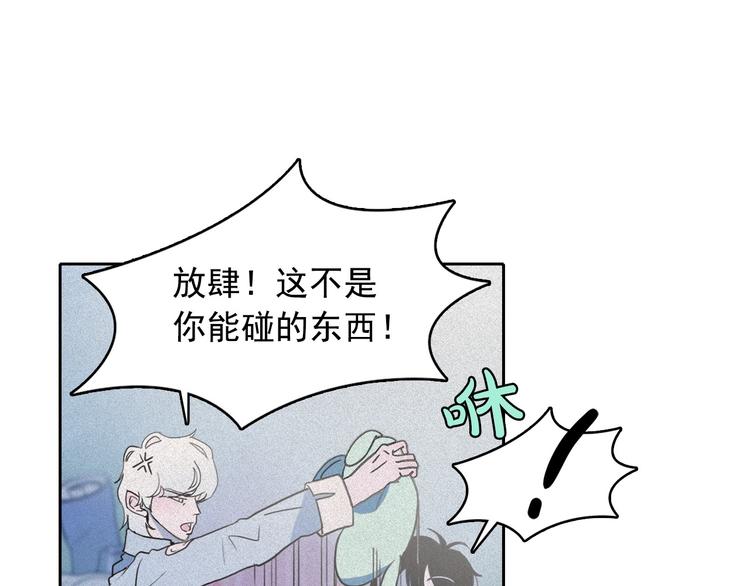 第10话 差爆了的的酒品！62