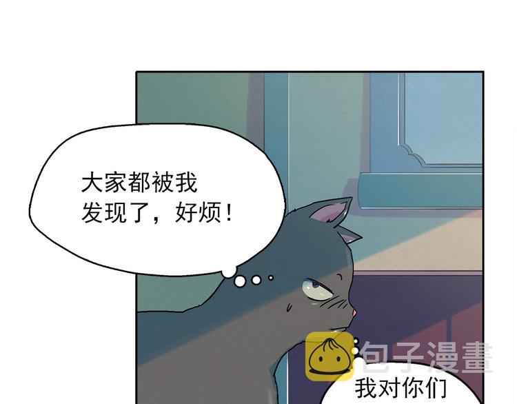 第27话 大变身90