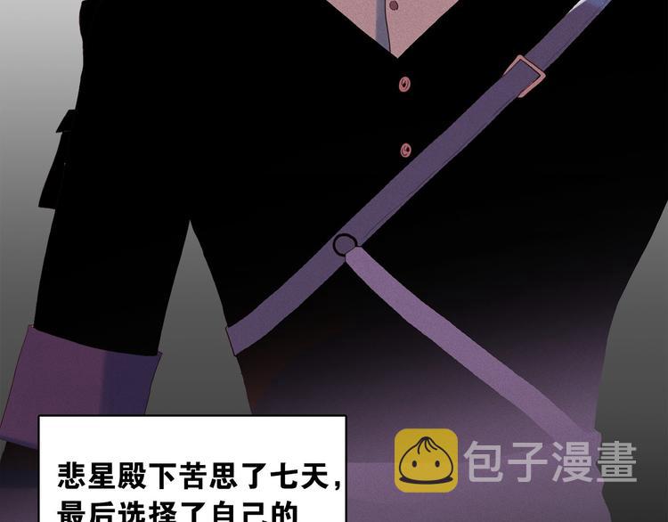 第16话 逃不脱猫薄荷的刺激37
