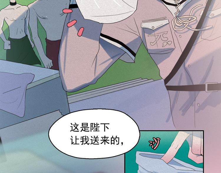 第16话 逃不脱猫薄荷的刺激68