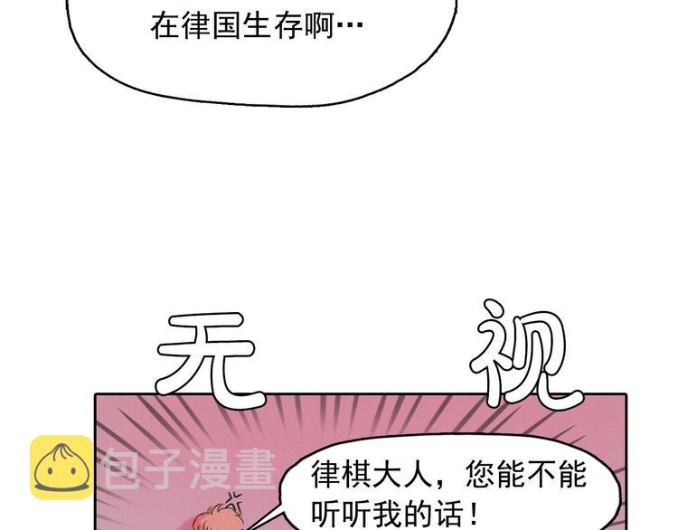 第3话 酒後轻浮！131