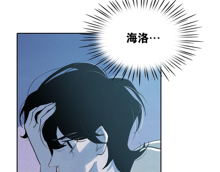 第8话 谁是真的公主？15