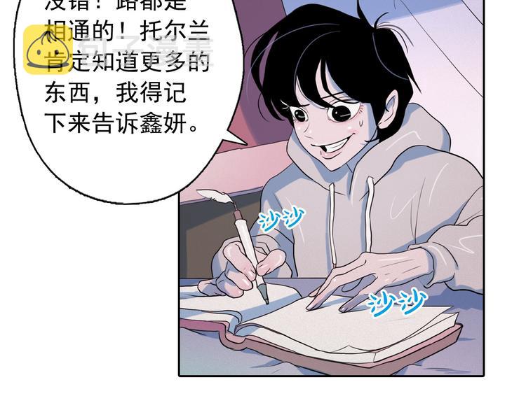 第4话 神秘的天道186