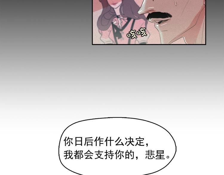 第16话 逃不脱猫薄荷的刺激35
