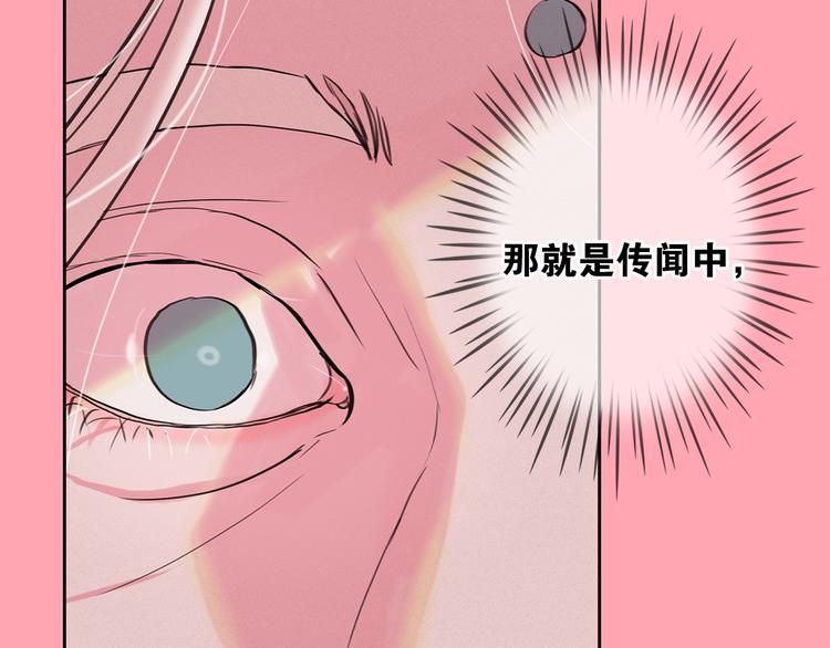 第4话 神秘的天道6
