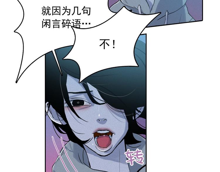 第6话 陛下怎麽哭了？16