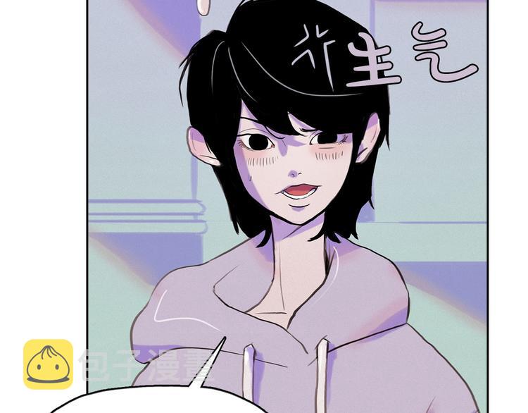 第3话 酒後轻浮！42
