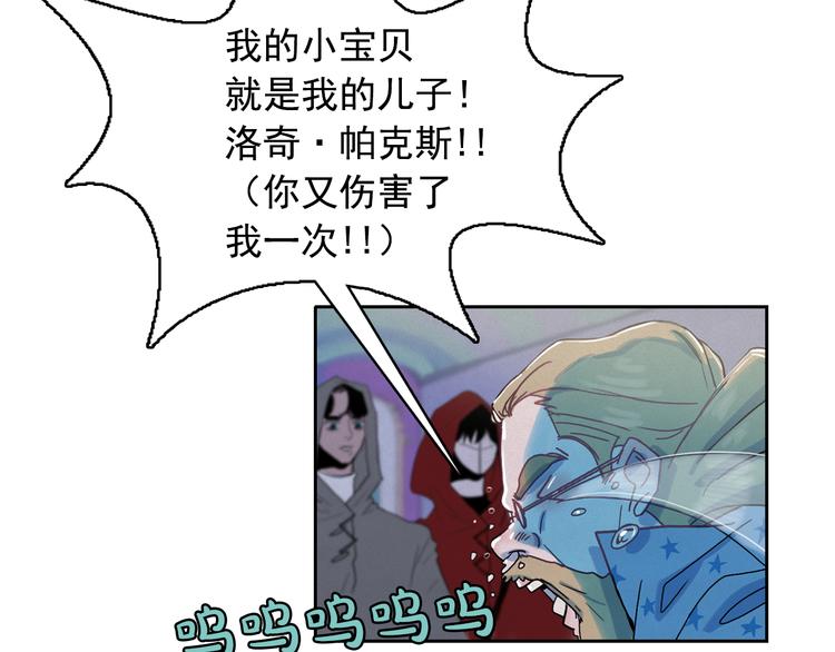 第25话 寻找神官91