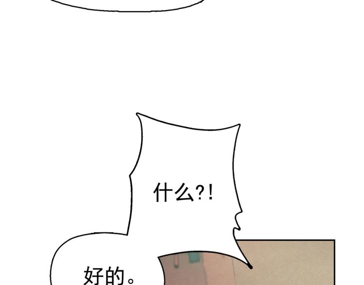 第24话 我要买下那只说话猫！55