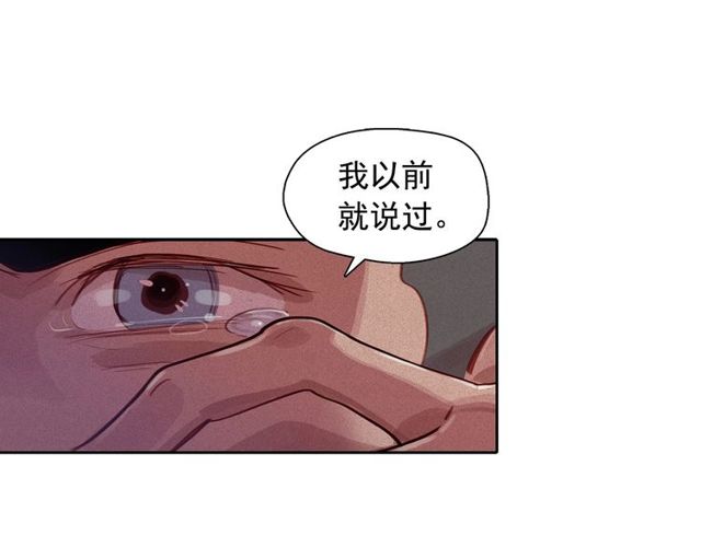 第70话 凶手就是你53