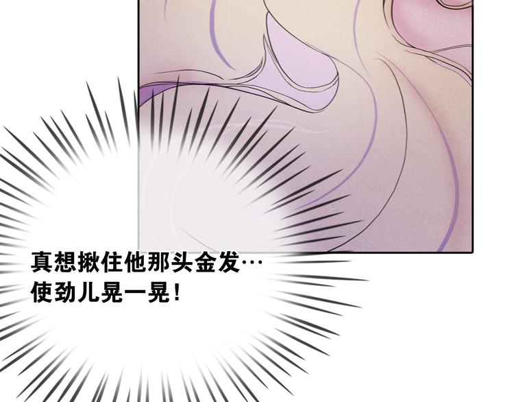 第3话 酒後轻浮！95