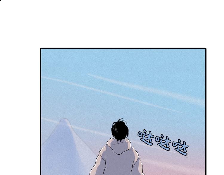 第5话 谣言四起69