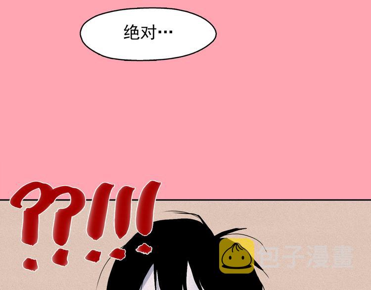 第7话 海洛王子登场6