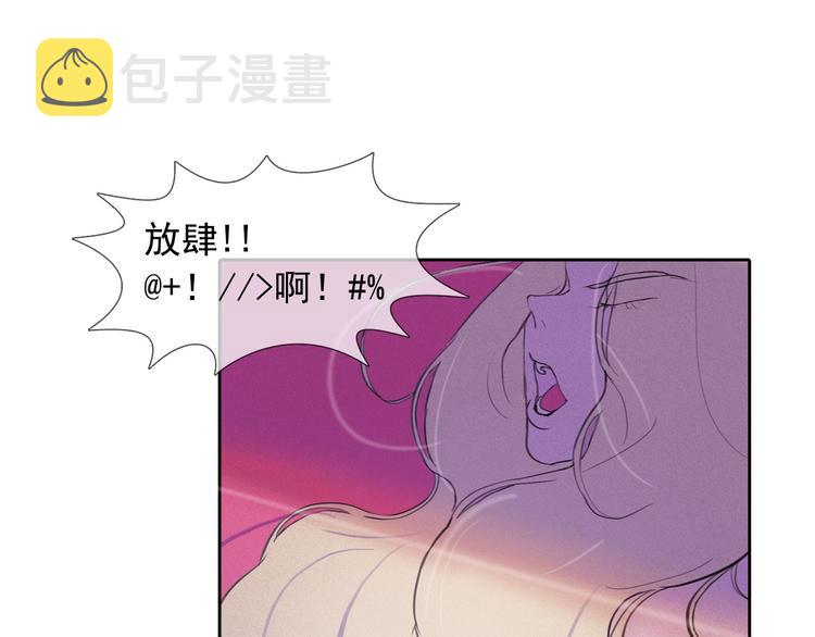 第3话 酒後轻浮！94