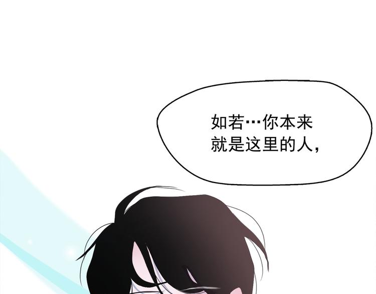 第6话 陛下怎麽哭了？83