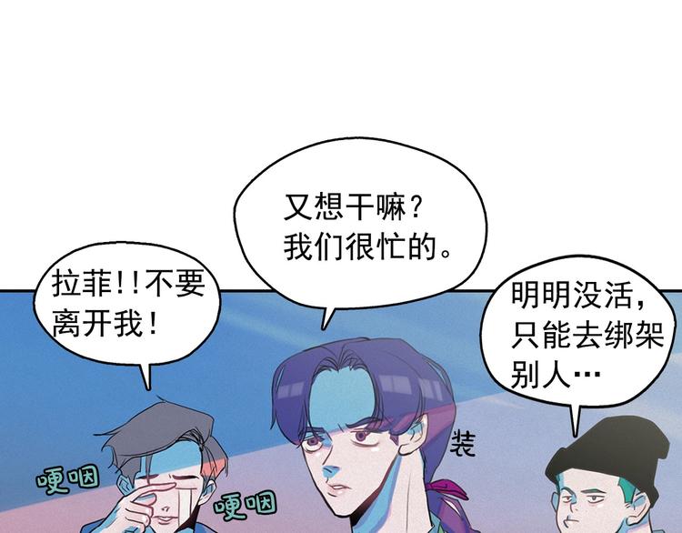 第26话 带到男朋友身边95
