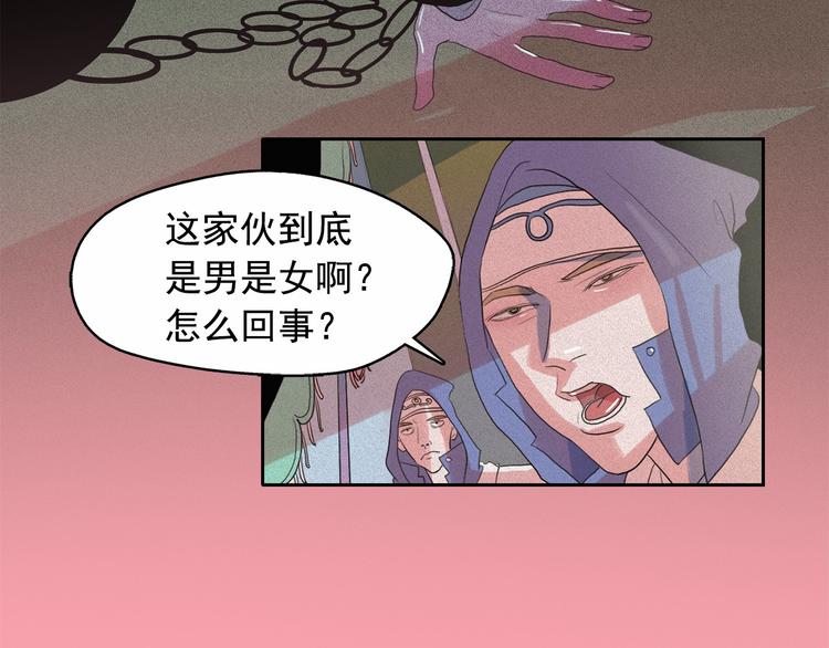 第19话 对那个国家只有憎恶4
