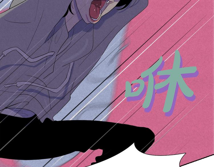 第3话 酒後轻浮！97