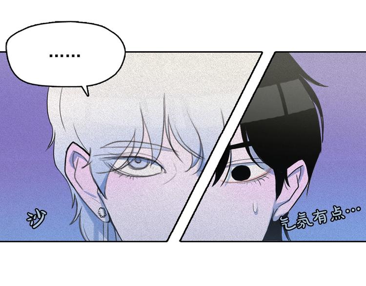 第11话 母系制度下的王子71